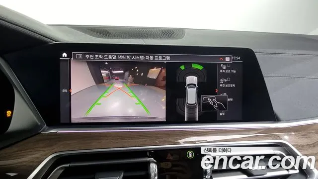 BMW X5 (G05) id 2679540 из Кореи 6