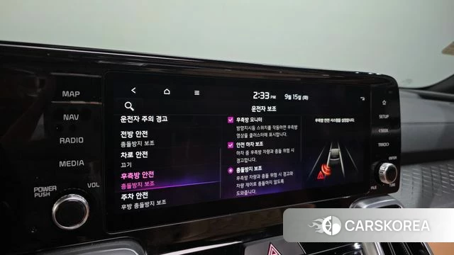 Kia Sorento 4th Generation 2023 Белый из Кореи, фото 6