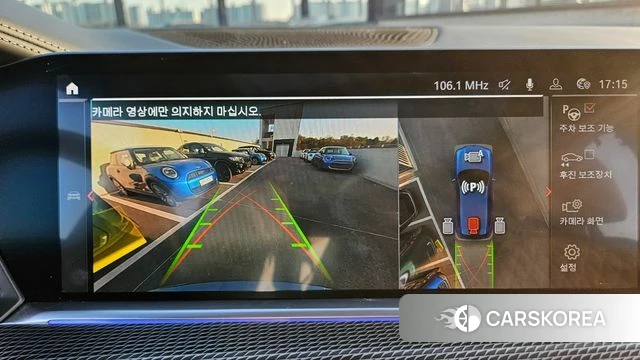 BMW X5 (G05) 2023 Синий из Кореи, фото 6