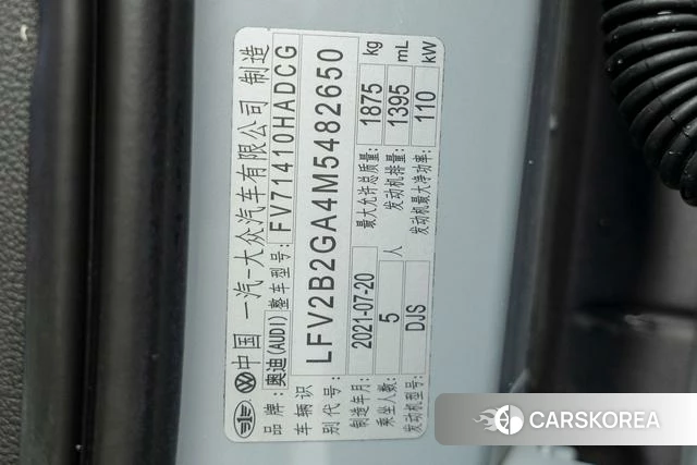 Audi Q2L 2021 Белый из Китая, фото 6