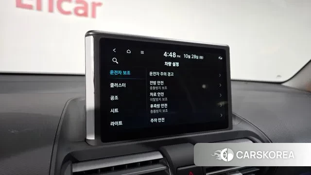 Hyundai Casper 2023 Жемчужный цвет из Кореи, фото 6