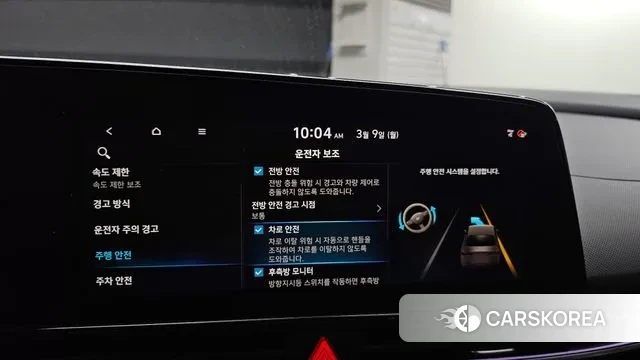 Hyundai The New Avante (CN7) 2023 Синий из Кореи, фото 6