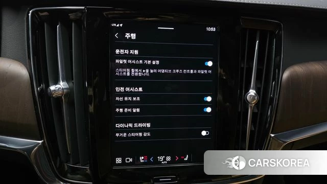 Volvo S90 2023 Серебристо-серый из Кореи, фото 6