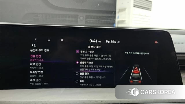 Kia K8 Hybrid 2022 Белый из Кореи, фото 6