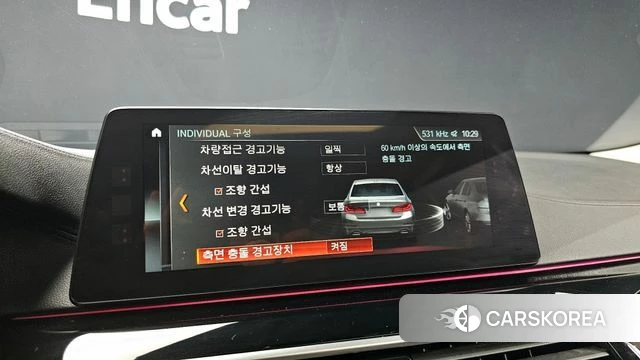 BMW 5 Series (G30) 2018 Белый из Кореи, фото 6