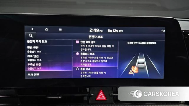 Kia Sportage 5th Generation Hybrid 2022 Серый из Кореи, фото 6