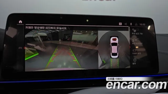 BMW 5 Series (G30) 2023 Белый из Кореи, фото 6