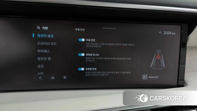 Hyundai Palisade (LX3) 2025 Белый из Кореи, фото 5