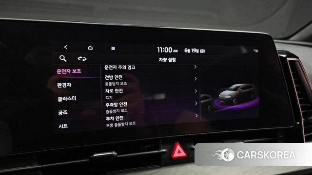 Kia Sportage 5th Generation Hybrid 2022 Белый из Кореи, фото 6