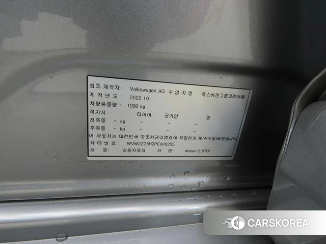 Volkswagen Arteon 2023 Серый из Кореи, фото 6
