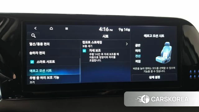 Hyundai The New Palisade 2023 Белый из Кореи, фото 6