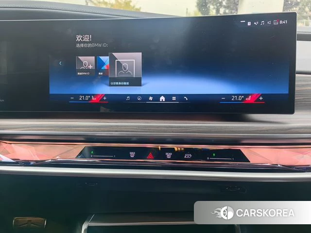 BMW i7 2023 Темно-серый из Китая, фото 6