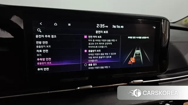 Kia Carnival 4th generation 2023 Белый из Кореи, фото 6