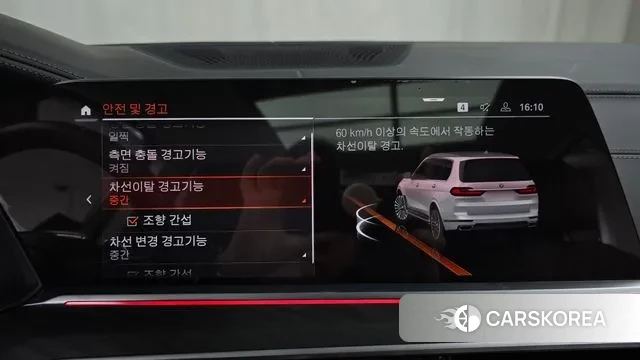 BMW X7 (G07) 2022 Белый из Кореи, фото 6