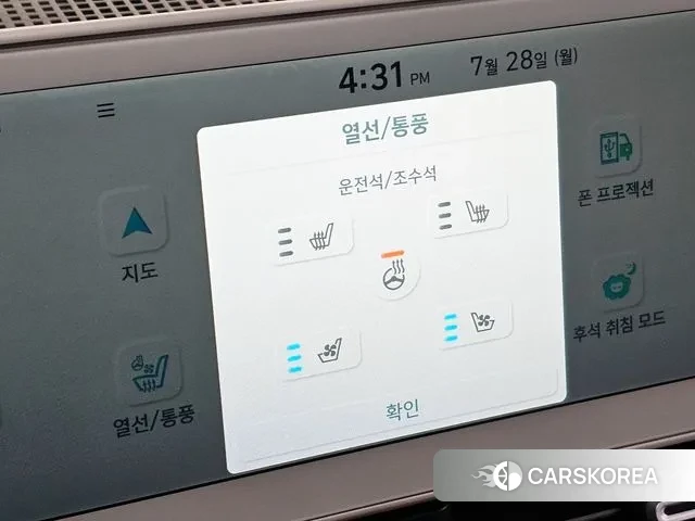 Hyundai Ionic 5 2021 Серебристо-серый из Кореи, фото 6