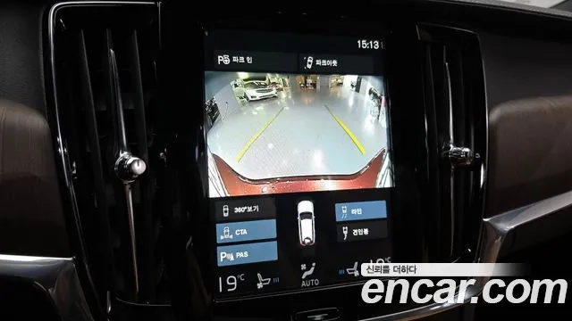 Volvo V90 Cross-Country 2020 Коричневый из Кореи, фото 6