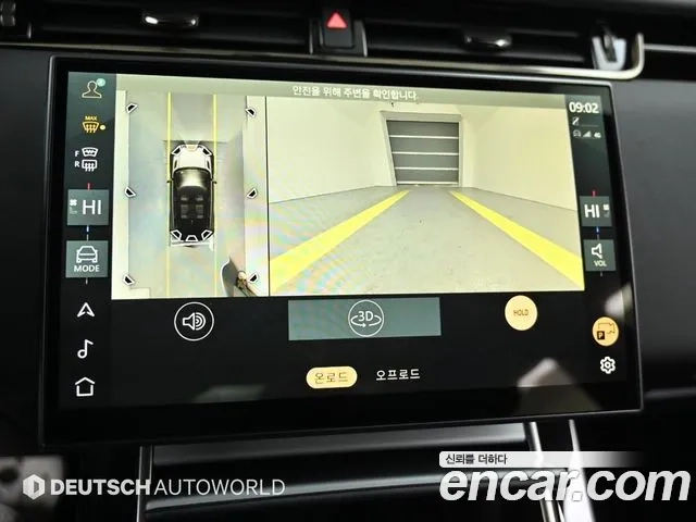 Land Rover Range Rover Evoque 2nd Generation 2024 Белый из Кореи, фото 6