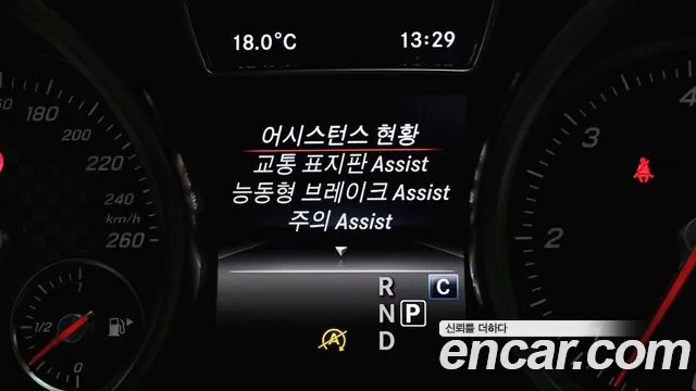 Mercedes-Benz GLE - Class W166 id 2708094 из Кореи 6