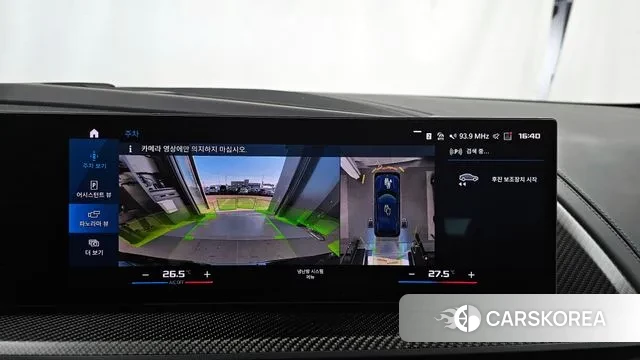 BMW XM (G09) 2023 Синий из Кореи, фото 6