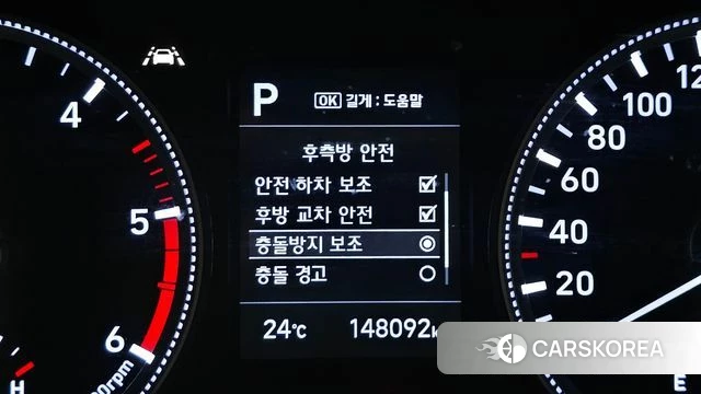 Hyundai Santa Fe TM 2020 Серый из Кореи, фото 6