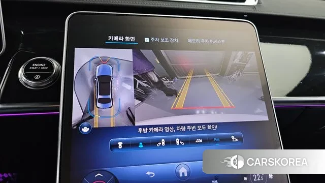 Mercedes-Benz S-Class W223 2023 Белый из Кореи, фото 6