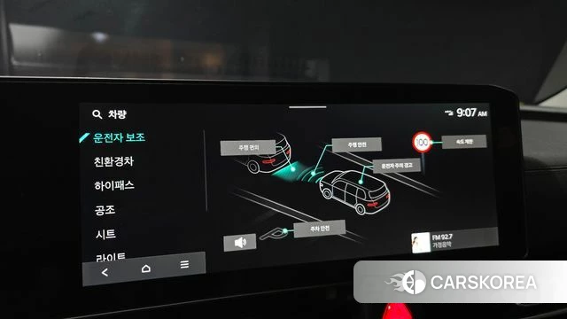 Kia The New Carnival 4th Generation 2025 Черный из Кореи, фото 6