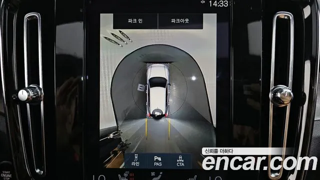 Volvo XC40 2021 Серый из Кореи, фото 6