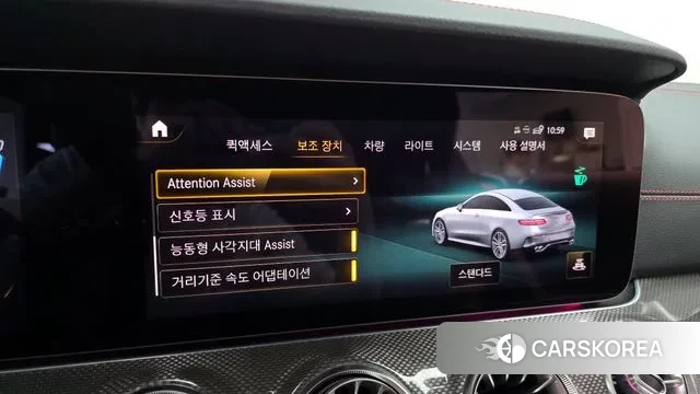 Mercedes-Benz E-Class W213 2022 Серебристо-серый из Кореи, фото 6