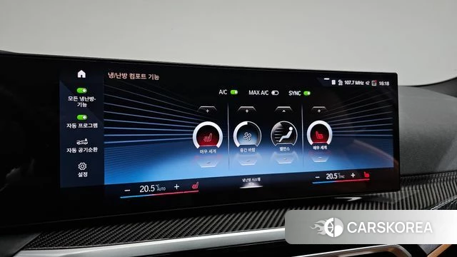BMW i4 2023 Оранжевый из Кореи, фото 6