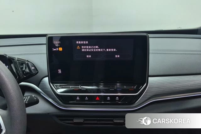 Volkswagen ID.4 CROZZ 2024 Белый из Китая, фото 6
