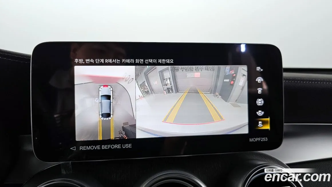 Mercedes-Benz GLC-Class X253 2023 Синий из Кореи, фото 6