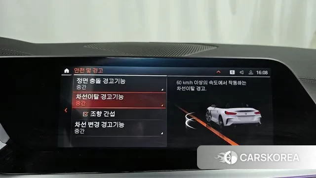 BMW Z4 (G29) 2021 Белый из Кореи, фото 6