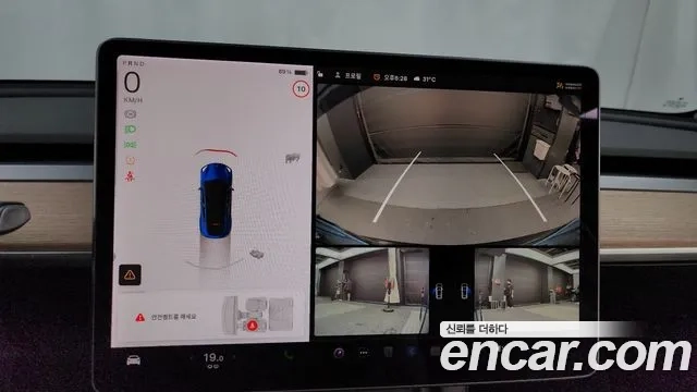 Tesla Model Y 2021 Синий из Кореи, фото 6