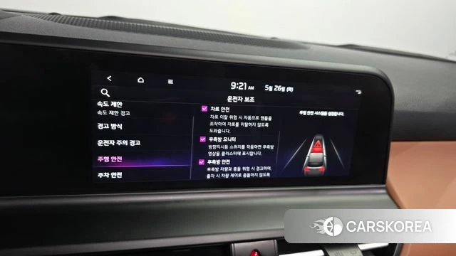 Kia The New Seltos 2024 Белый из Кореи, фото 6