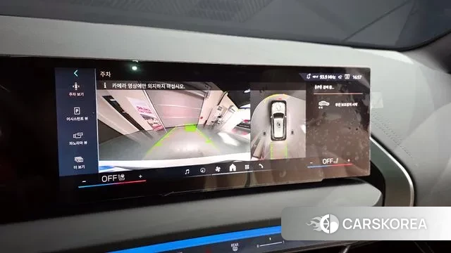 BMW X3 (G45) 2024 Белый из Кореи, фото 6