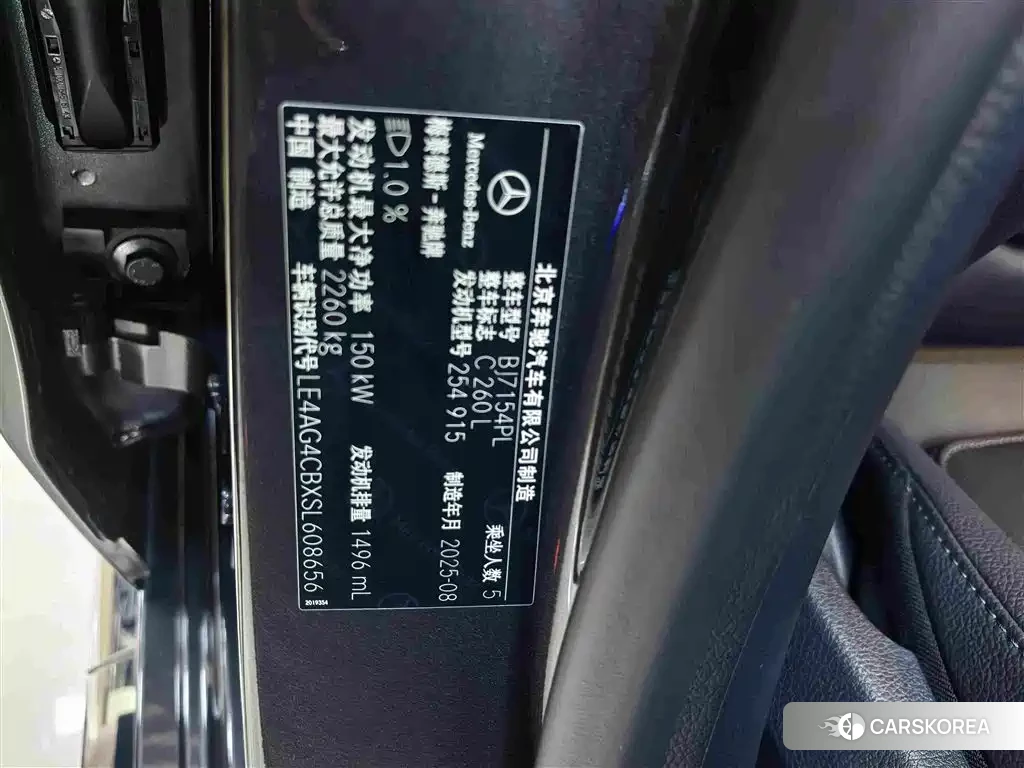 Mercedes-Benz C-class 2025 Silver/gray из Китая, фото 6