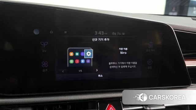 Kia Di All New Niro EV 2022 Серый из Кореи, фото 6