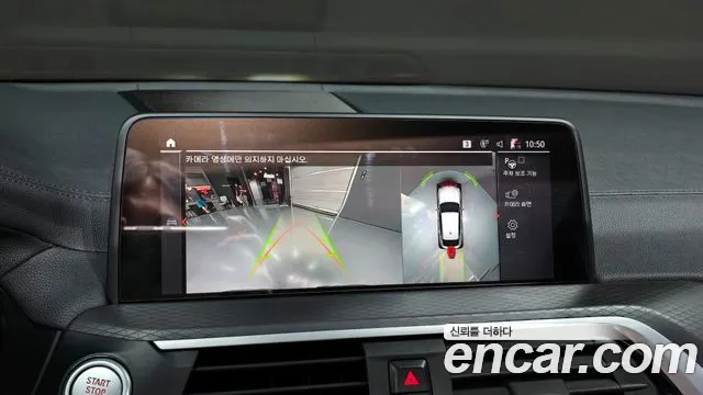 BMW X4 (G02) id 2833155 из Кореи 6