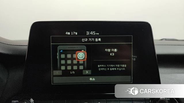 Kia Come New K3 2019 Белый из Кореи, фото 6