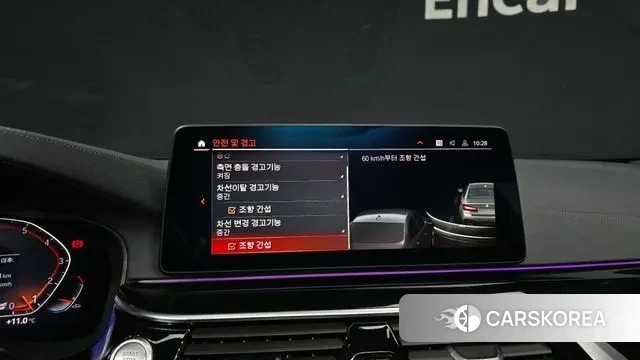 BMW 5 Series (G30) 2022 Серебристо-серый из Кореи, фото 6