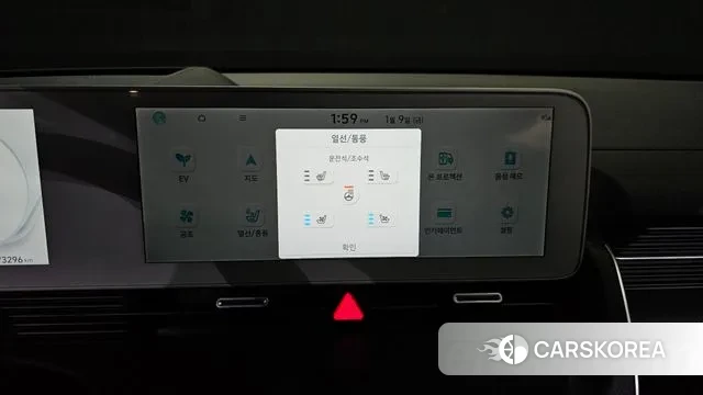 Hyundai Ionic 5 2022 Белый из Кореи, фото 6