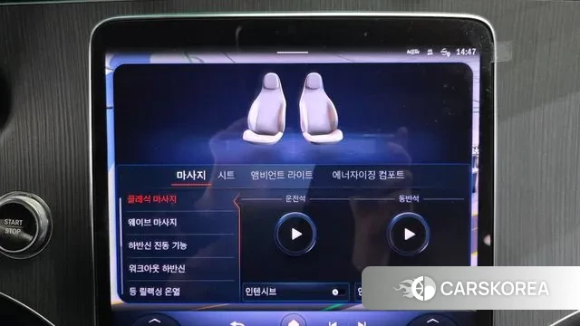 Mercedes-Benz EQS SUV X296 2023 Белый из Кореи, фото 6