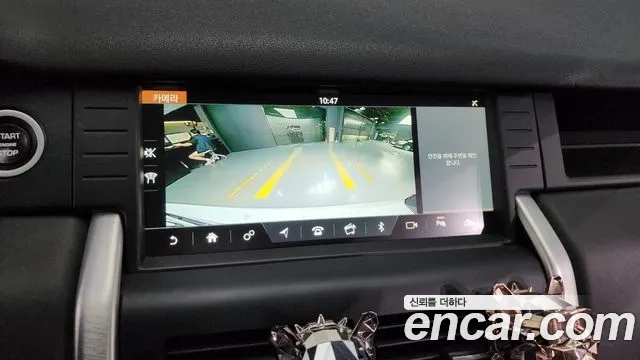 Land Rover Discovery Sports 2018 Белый из Кореи, фото 6