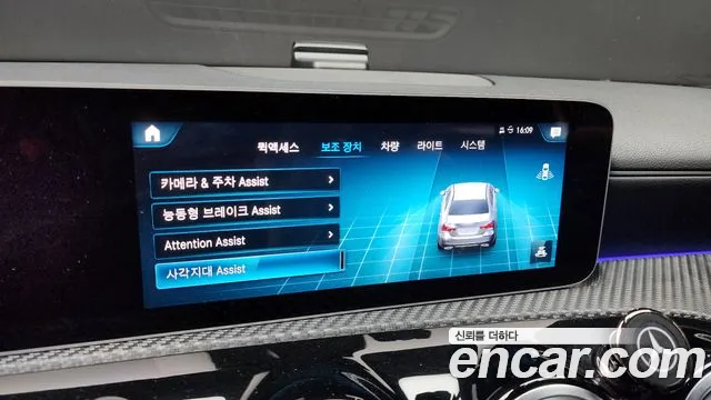 Mercedes-Benz A-Class W177 id 2687790 из Кореи 6