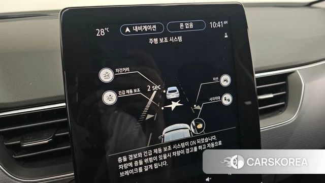Renault Korea (Samsung) XM3 2020 Белый из Кореи, фото 6