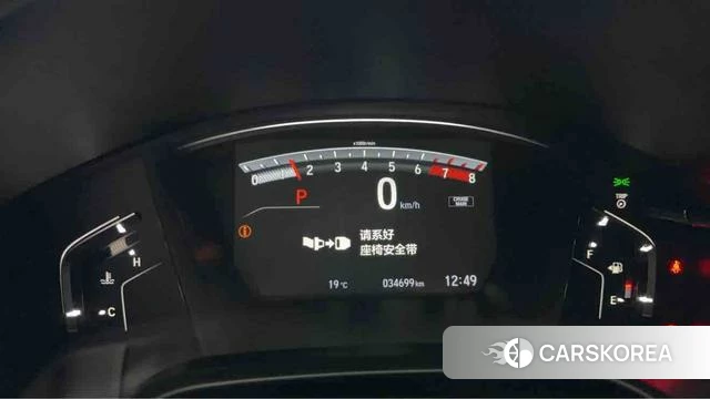 Honda Hao Ying 2021 Белый из Китая, фото 6