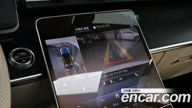 Mercedes-Benz S-Class W223 id 2654767 из Кореи 6