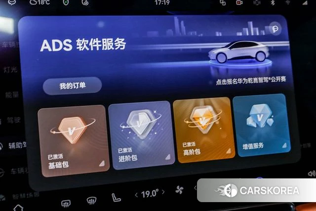 AITO Ask the world M8 2025 Серебристо-серый из Китая, фото 6