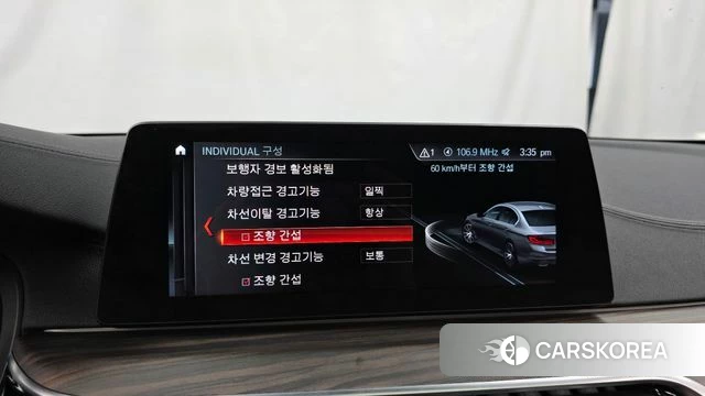 BMW 5 Series (G30) 2018 Белый из Кореи, фото 6