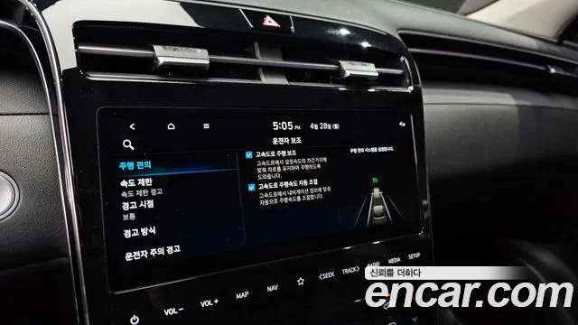 Hyundai Tucson (NX4) id 2673644 из Кореи 6